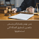 Yousef Global Professional Services logo