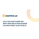 iHopper logo